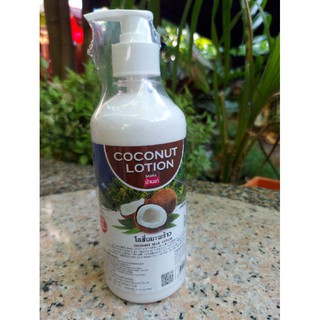 โลชั่นมะพร้าว ทาผิวแห้ง coconut lotion