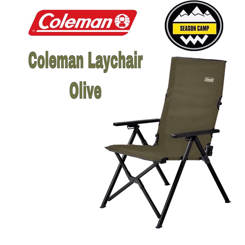 เก้าอี้ Coleman laychair olive