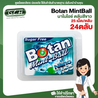 (1 กล่อง 20 ตลับ) Botan MintBall NanoIce โบตันมิ้นท์บอล นาโนไอซ์ 25 เม็ด/ตลับสีขาว GCH ยินดีบริการ