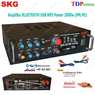 SKG เครื่องแอมป์ขยายเสียง บลูทู ธ / USB / SDCARD/FM 2,000 W รุ่น AV-223 ฟรีสายสัญญาณ2เส้น 🚚✔(จัดส่งฟรีส่งไว) TDP SOUND