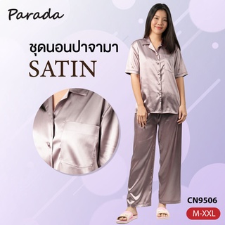 Parada ชุดนอน CN9505 CN9506  สำหรับผู้หญิง ของแท้  เสื้อคอฮาวาย  แขนสั้น+กางเกงขายาว ผ้าซาติน บางเบา ใส่แล้วไม่ร้อน