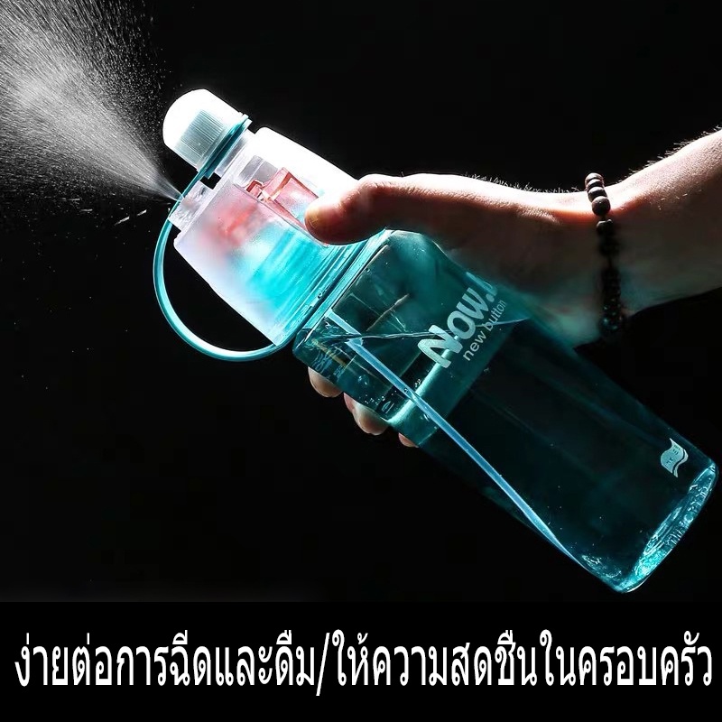 A619 กระติกน้ำกีฬา ขวดน้ำพกพา แก้วน้ำมีฝาปิด กระบอกน้ำ 600ml 2 In 1 กระบอกน้ำพกพา กระบอกฉีดน้ำ กระบอกน้ำดื่ม