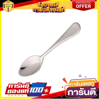ช้อนกาแฟสเตนเลส TWIN FISH DIANA อุปกรณ์ทานอาหาร STAINLESS COFFEE SPOON TWIN FISH DIANA