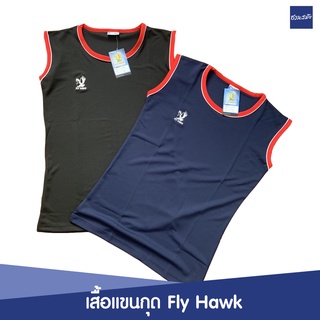 เสื้อแขนกุด สีดำ กรม Fly Hawk