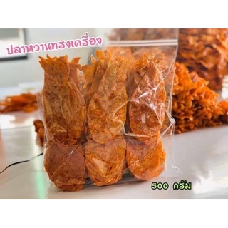 ปลาหวาน ขนมตัวปลา 100 บาท ครึ่งกิโล ปลาหวานแผ่น ปลาหวานตัว ปลาหวานเส้น ปลาหวานกลม ถุงซิปล็อค