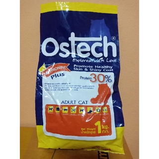 Ostech อาหารแมวชนิดเม็ด 1 กิโล ถุงสำเร็จไม่ใช่แบบแบ่งขาย