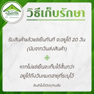 ทองหยอด 🔸บ้านขนมนันทวัน🔸 ทองหยอดสด