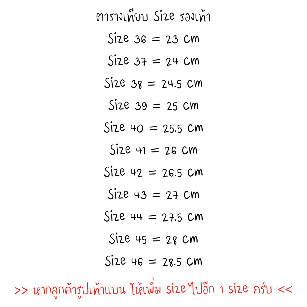 🌟 รองเท้าแตะรัดส้น แบบสายไขว้สไตล์ญี่ปุ่น size36-46 ใส่ได้ทั้งชายและหญิง