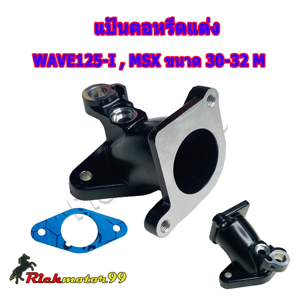 คอหรีดแต่ง WAVE125-i ขนาด 30M , 32M งานอย่างดี