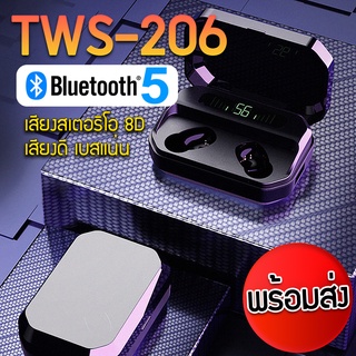 หูฟังบูลทูธ TWS-206 LED TOUCH สเตอริโอ หูฟังพกพา น้ำหนักเบา เบสแน่น