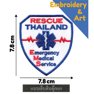 อาร์มกู้ชีพ Rescue Thailand Emergency Medical Sevice เย็บตีนตุ๊กแก