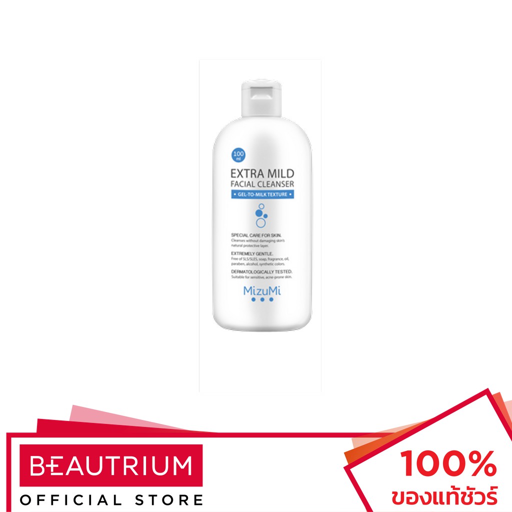 MIZUMI Extra Mild Facial Cleanser เจลล้างหน้า 100ml