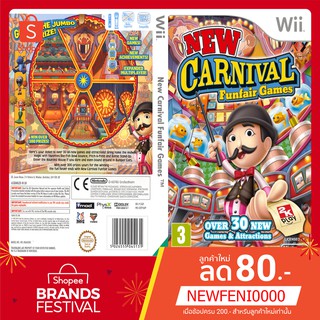 WIIGAME : New Carnival Funfair Games