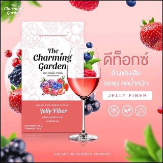 Jelly Fiber 🍒 เจลลี่ไฟเบอร์ ช่วยปรับสมดุลขับถ่าย