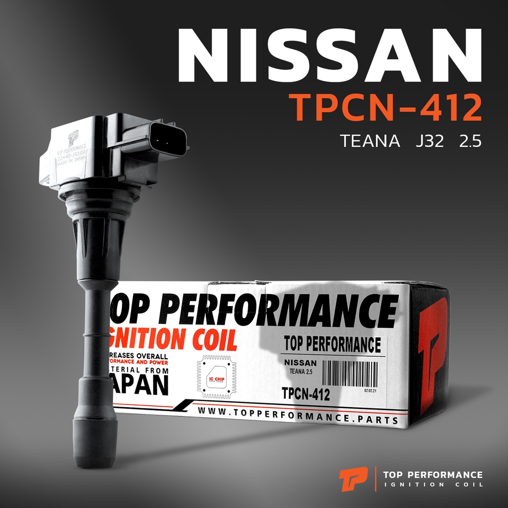 คอยล์จุดระเบิด NISSAN TEANA J32 2.5 - TPCN-412 - TOP PERFORMANCE JAPAN - นิสสัน เทียน่า 22448-J10A / 22448-JA10C