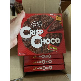 Crisp Choco พายช็อค ธัญพืชเคลือบช็อคโกแลต ขนมช็อคโกแลต หวาน หอม อร่อย เข้มข้น ธัญพืช มีประโยชน์ Chocolate Flakes