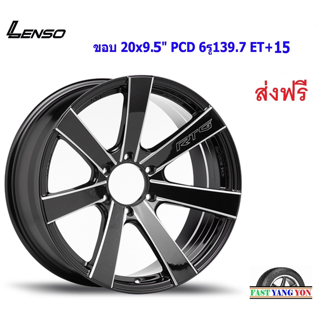 แม็ก เลนโซ่ Road&Terrain-G ขอบ 20x9.5" 6รู139.7 ET+15 BKWA