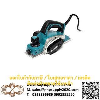 NNP-กบไสไม้3"รุ่นKP0800Xยี่ห้อ MAKITA(มากีต้า)-แขนทั้ง 2 ข้าง ออกใบกำกับภาษีได้