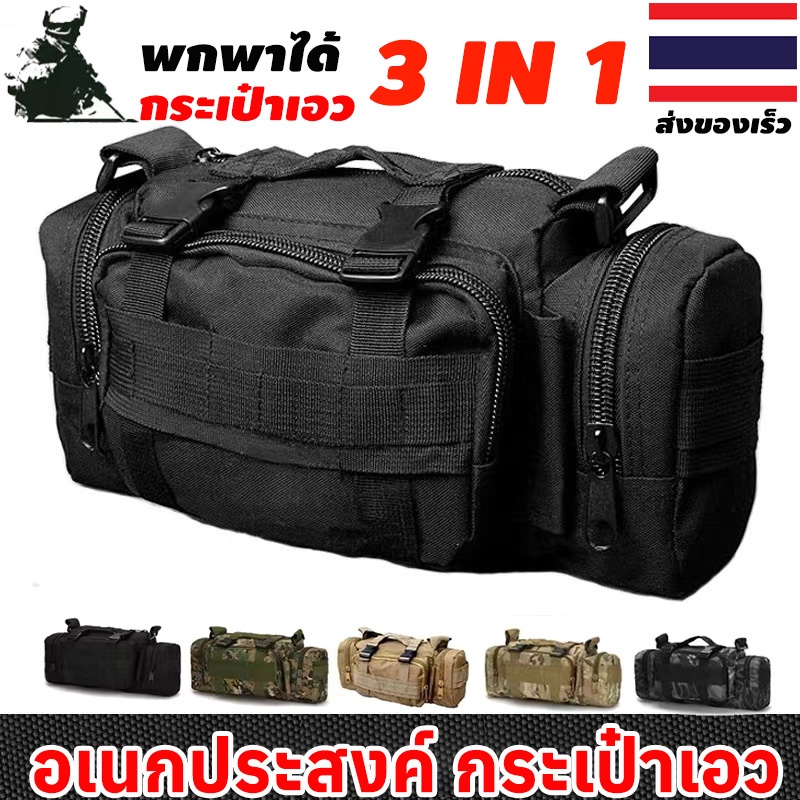 ผู้ชายกระเป๋าเดินทางเอวกระเป๋าคาดเอวภาคสนามกระเป๋าน้ำที่วางขวดน้ำติดรถจักรยานกันน้ำ 800D เข็มขัดไนล่อนกระเป๋า