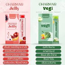 ชาร์มาเจลลี่ Charmar Jelly คอลลาเจนเจลลี่