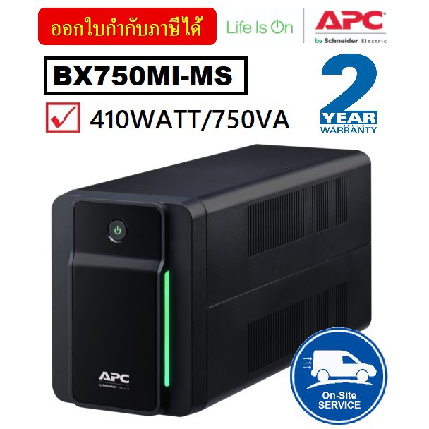 APC รุ่น BX750MI-MS 410WATT/750VA APC BLACK UPS 750VA, 230V, AVR, Universal Sockets - ประกัน 2 ปี  O