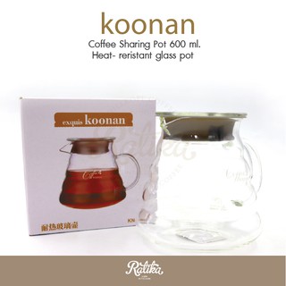 Ratika | Koonan KN-9600 Coffee Sharing Pot 600 cc.