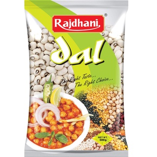 Rajdhani Pulses - Lobhiya Safed, 500g