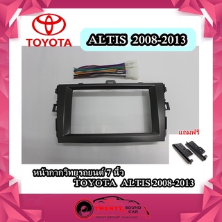 หน้ากากวิทยุรถยนต์ 7 นิ้ว TOYOTA  ALTIS 2008-2013 พร้อมชุดสายไฟตรงรุ่น TOYOTA แถมฟรีประกบข้างวิทยุ