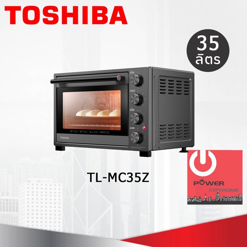 เตาอบ/ย่างไฟฟ้า (35 ลิตร / 1,500 วัตต์) Toshiba รุ่น TL-MC35Z