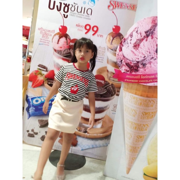 ชุดอาชีพเด็ก ไอติม Swensen เสื้อ+กระโปรง+เข็มขัด