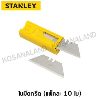 Stanley ใบมีดคัทเตอร์ รุ่น 11-921T (10 ใบ/เเพ็ค)