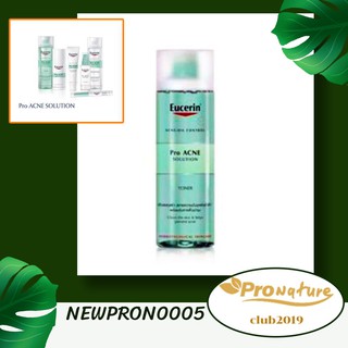 Eucerin pro acne toner ยูเซอริน โปรแอคเน่ โทเนอร์ ขนาด 200 มล.  6757