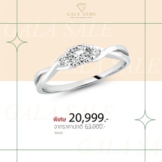 Gala Gems แหวนหญิง เพชรแท้ ตัวเรือน 10K Gold ประดับเพชรเบลเยี่ยมแท้ มีใบรับประกัน Three - Stone Diamond Ring รหัส R0029