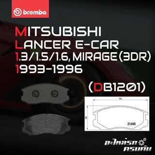 ผ้าเบรกหน้า BREMBO สำหรับ MITSUBISHI E-CAR 1.3 1.5 1.6,  MIRAGE (เก่า) 3DR 93-96 (P54 015B)