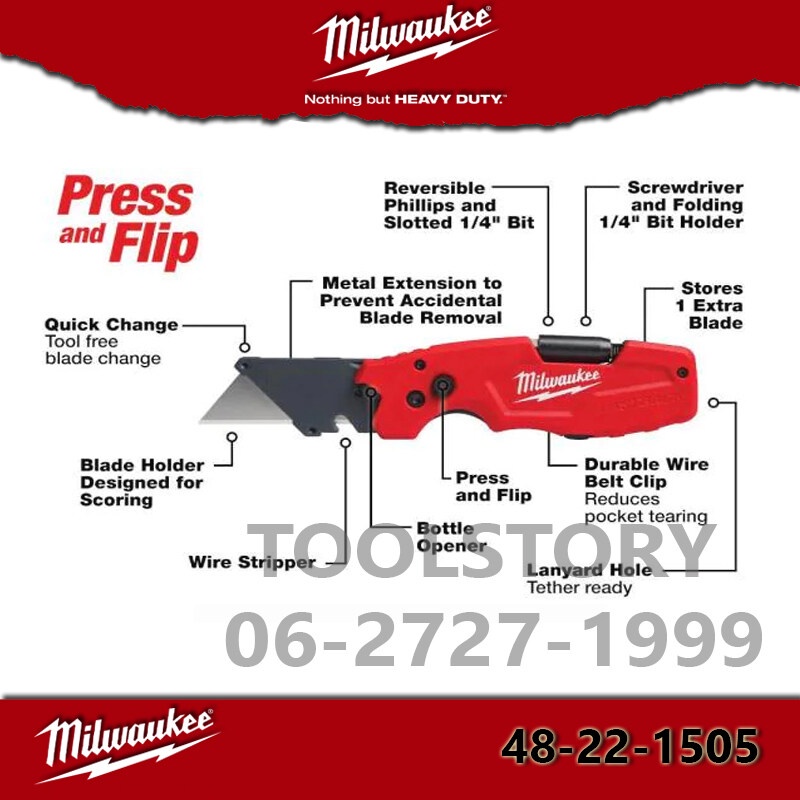 Milwaukee 48-22-1505  มีดคัดเตอร์ งานช่าง Fastback 6in1 FOLDING UTILITY KNIFE มีดคัดเตอร์
