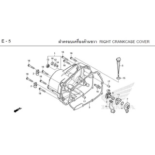 honda monkey Grom  11394-K1M-T02 ปะเก็นฝาครอบเครื่องด้านขวา