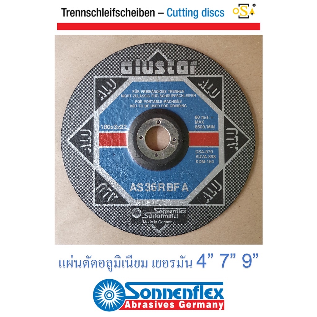 แผ่นตัดอลูมิเนียม เยอรมัน 4 นิ้ว 7 นิ้ว และ 9 นิ้ว SONNENFLEX หนา 3 มม. รู 16 มม. และ 22 มม. รุ่นนูน