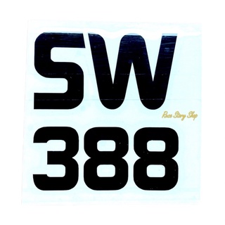 สติ๊กเกอร์ sw388 1คู่