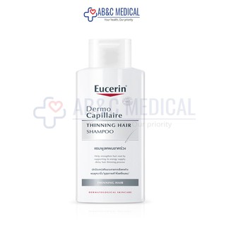 Exp 05/24 Eucerin DermoCapillaire Re-Vitalizing Shampoo Thinning Hair 250 ml ยูเซอริน แชมพู - สีเทา