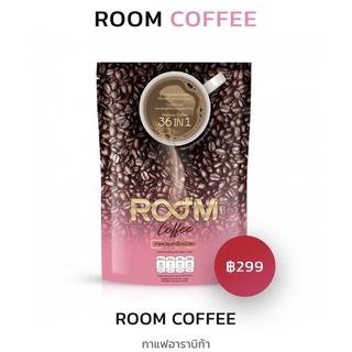 สินค้าใหม่[exp.ปี 23]ของแท้ถูกที่สุด‼️กาแฟลดน้ำหนัก กาแฟรูมคอฟฟี่ Room coffee กาแฟเพื่อสุขภาพ[พร้อมส่ง]