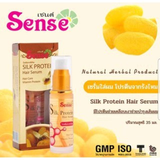 Sense เซนต์ ซิลล์โปรตีนจากรังไหม 35ml. Sense Silk Protein Hair Serum