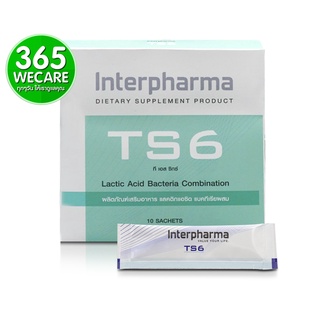 Interpharma TS6 Synbiotic 10ซอง ดูแล ฝ้า กระ ด้วยผลิตภัณฑ์โปรไบโอติก 365wecare