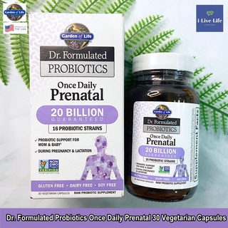 53% Sale!! Garden of Life - Dr. Formulated Probiotics Once Daily Prenatal 30 Vegetarian Capsules โปรไบโอติก สำหรับคุณแม่