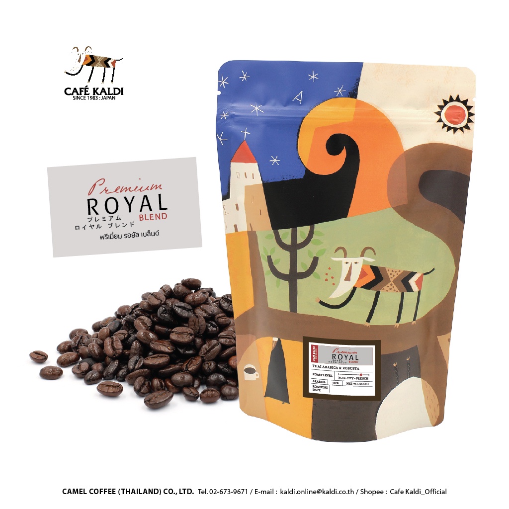 เมล็ดกาแฟคั่ว 200 กรัม : CAF? KALDI : Premium Royal Blend 200 g ?