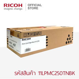 RICOH โทนเนอร์ หมึก ริโก้ สำหรับรุ่น P C300W / M C250FWB