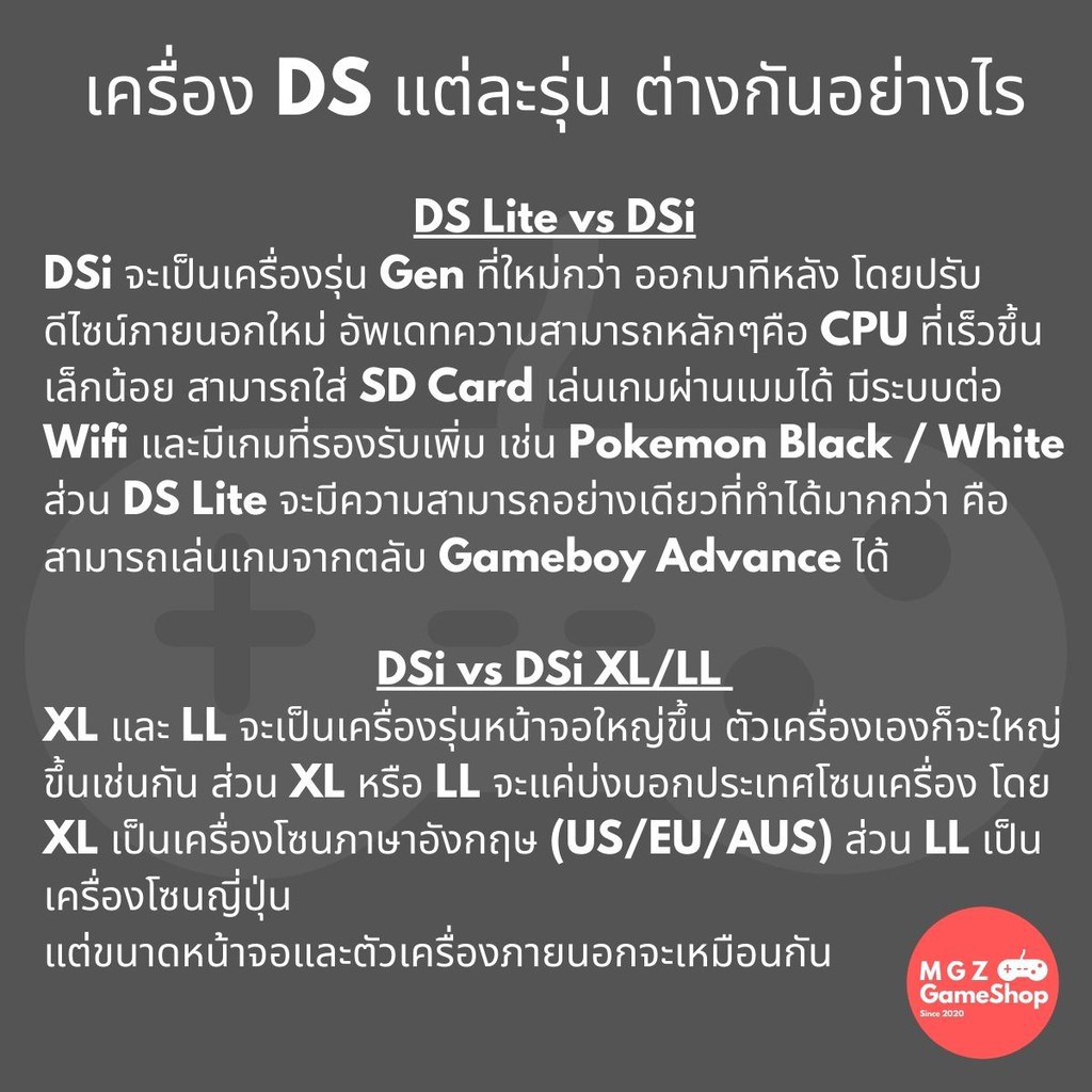 ราคาถ ก เกม Ps4 Nintendo ส ว งานกล อง Nintendo Ds Dsi Lite ม อสอง น นเทนโด ด เอส เคร องน นเทนโด Nds Ndsi Nd Guax Shopee Thailand