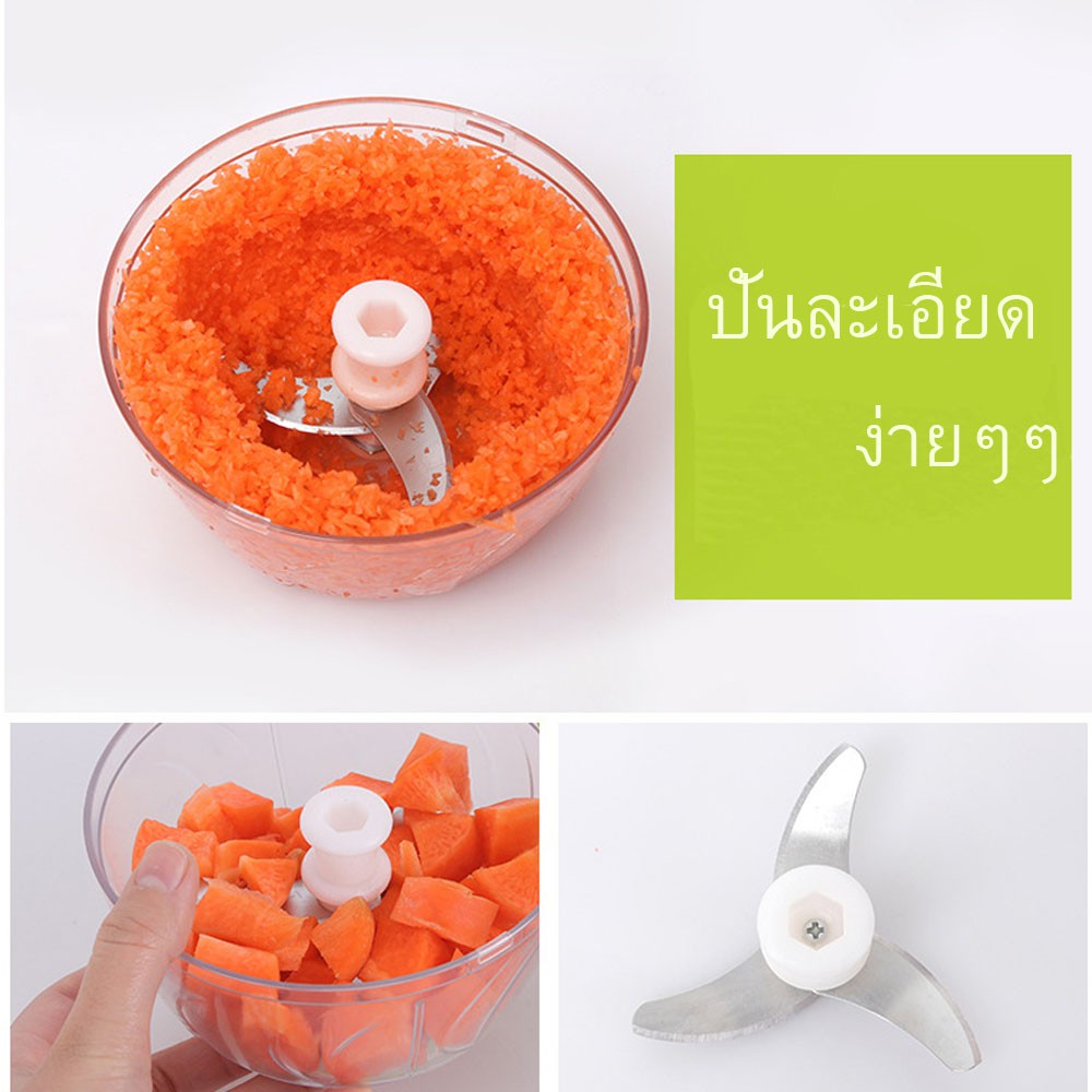 เครื่องปั่นชนิดมือดึง ปั่นเครื่องเทศและผักได้ไวด้วยมือ รูปที่ 6