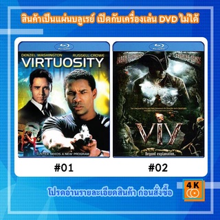 หนังแผ่น Bluray Virtuosity (1995) มือปราบผ่าโปรแกรมนรก / หนังแผ่น Bluray Viy (2014) สงครามล้างคำสาปอสูร