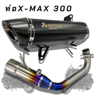 ท่อxmax300 ท่ออาคา (สีดำ) 2017-2023 คอท่อไทเทเนียม มีรูเซ็นเซอร์ ปลายท่อคาร์บอนแท้ ส่งในไทย พร้อมจัดส่ง