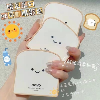 (พร้อมส่งในไทย)Novo Toast พาเลตต์อายแชโดว์ ชิมเมอร์ เนื้อแมตต์ กลิตเตอร์ ชิมเมอร์ กันน้ํา ติดทนนาน 9 สี NO.5645